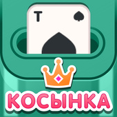 Косынка Королей