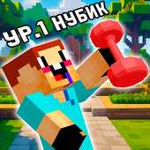 Нубик в Спортзале | Кликер – эволюция