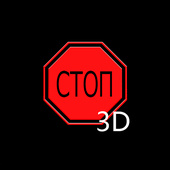 Ни за что не заходи в эту игру 3D